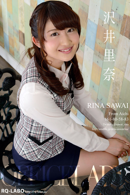 沢井里奈/OL制服2
