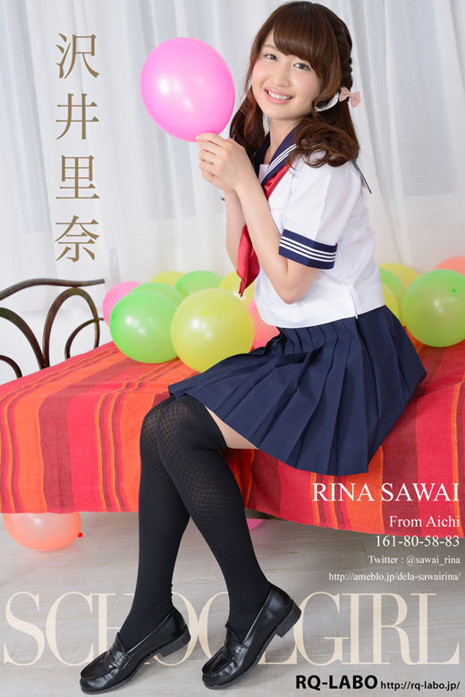 沢井里奈/セーラー服