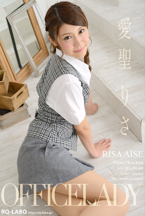 愛聖りさ/OL制服2