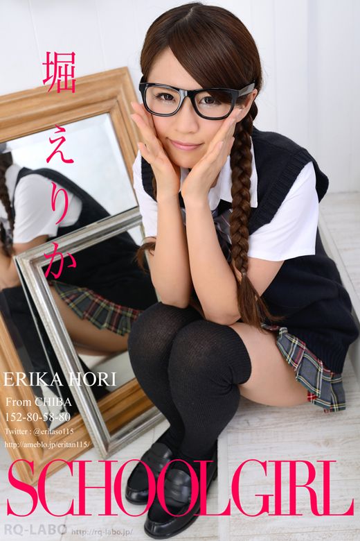 堀えりか/ミニスカ制服