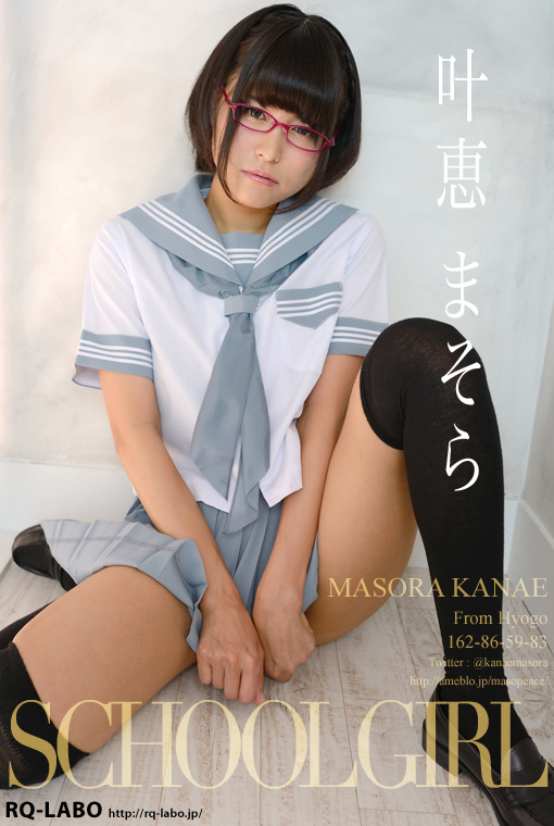 叶恵まそら/セーラー服(スク水展開)