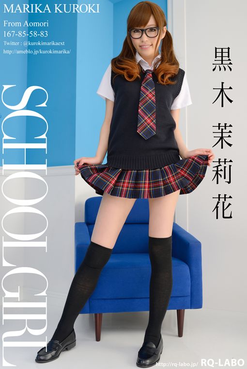 黒木茉莉花/ミニスカ制服