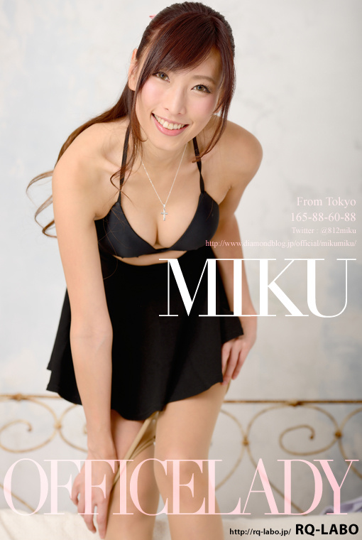 MIKU/OL制服1(水着展開)