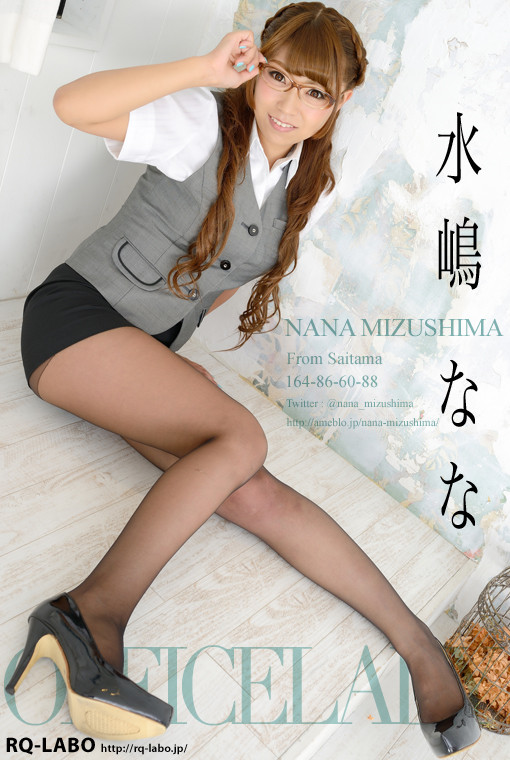 水嶋なな/OL制服2(水着展開)