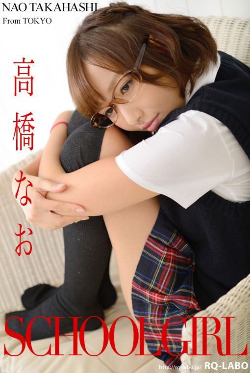 高橋なお/ミニスカ制服