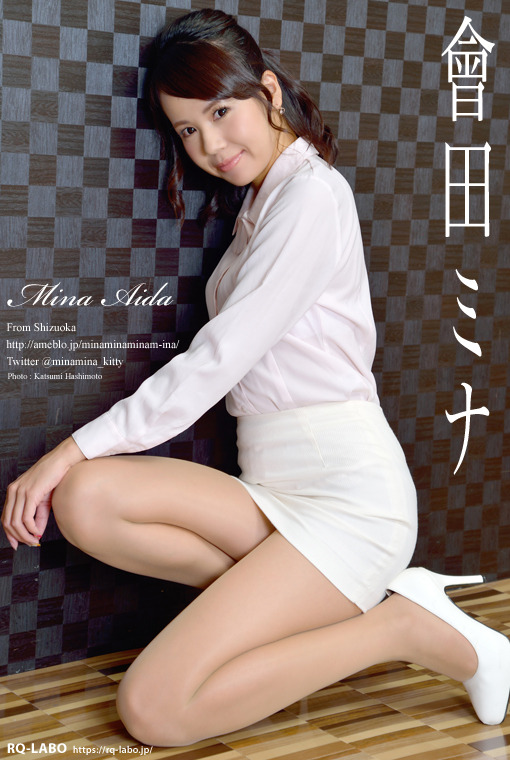 會田ミナ/OL制服2(水着展開)