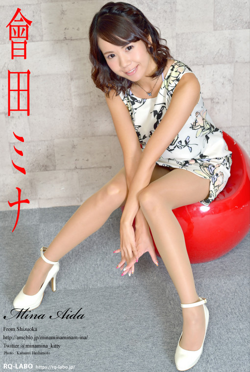 會田ミナ/私服(水着展開)