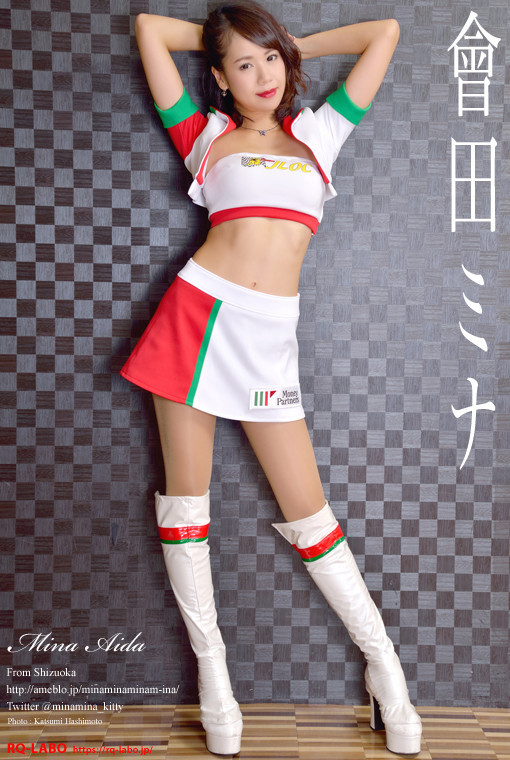會田ミナ/レースクイーン