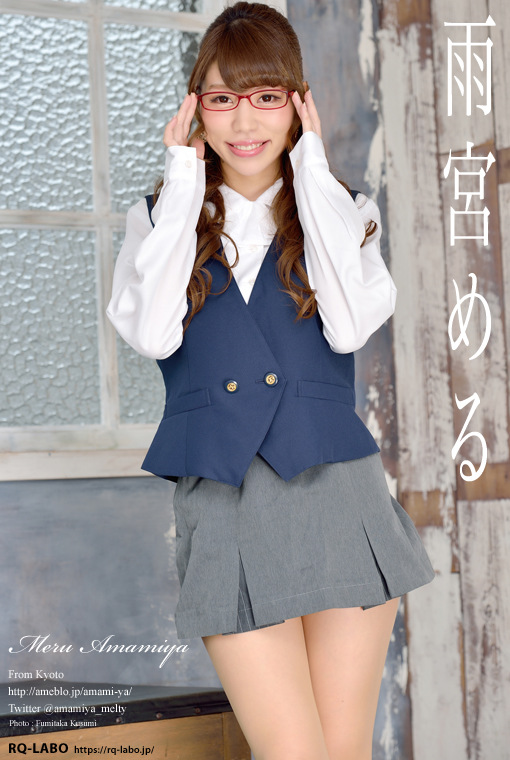 雨宮める/OL制服2(水着展開)