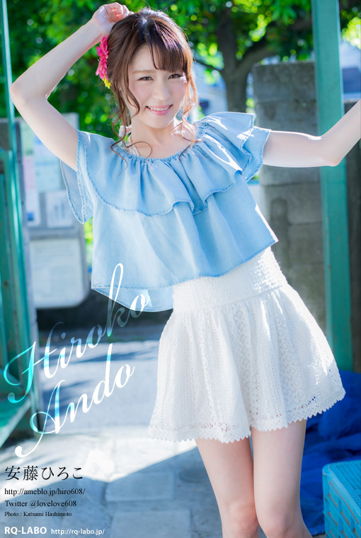 安藤ひろこ/私服(水着展開)