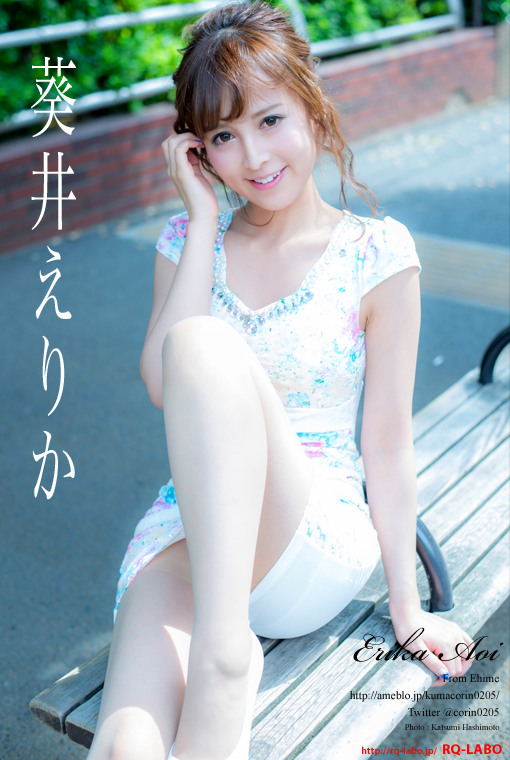 葵井えりか/私服(水着展開)