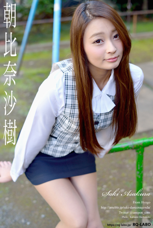 朝比奈沙樹/OL制服2