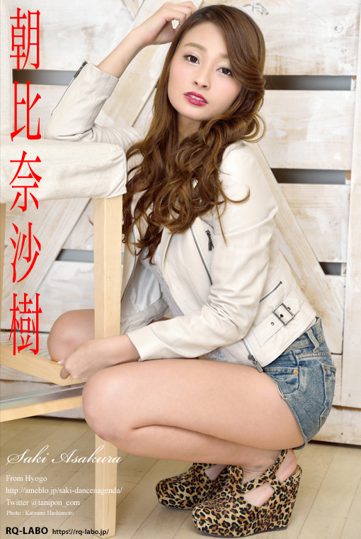 朝比奈沙樹/私服2