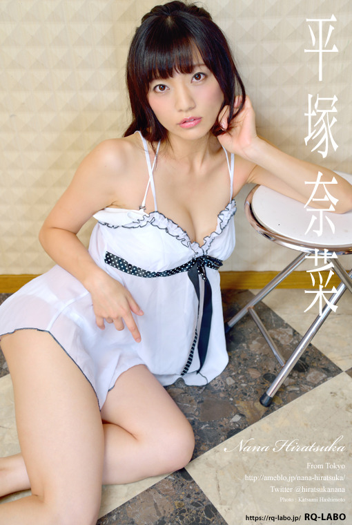 平塚奈菜/ベビードール