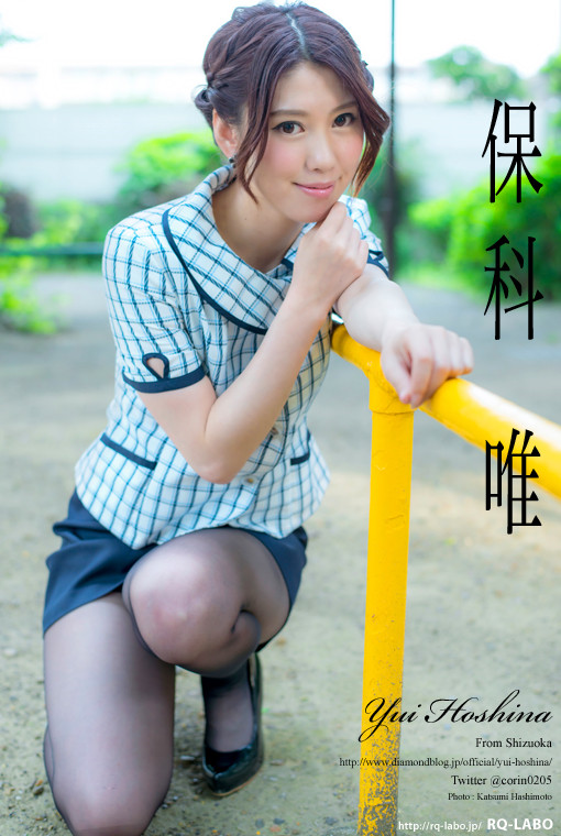 保科唯/OL制服1(水着展開)