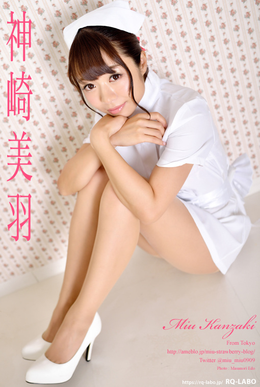 神崎美羽/ナース(水着展開)