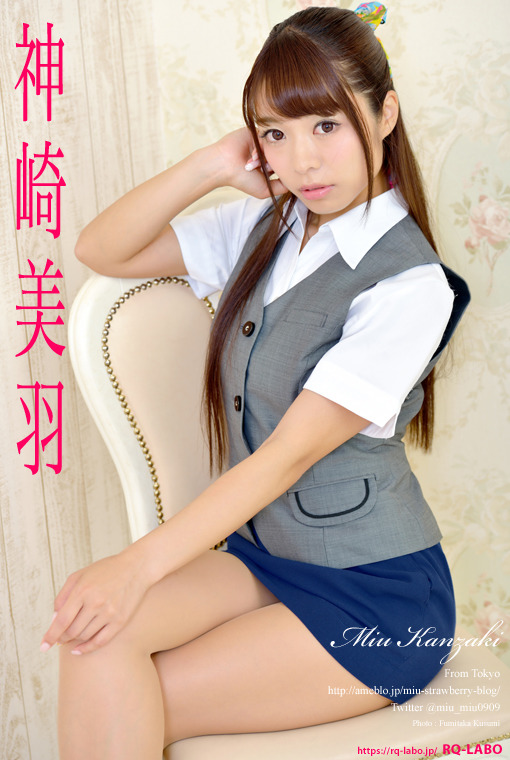 神崎美羽/OL制服(水着展開)