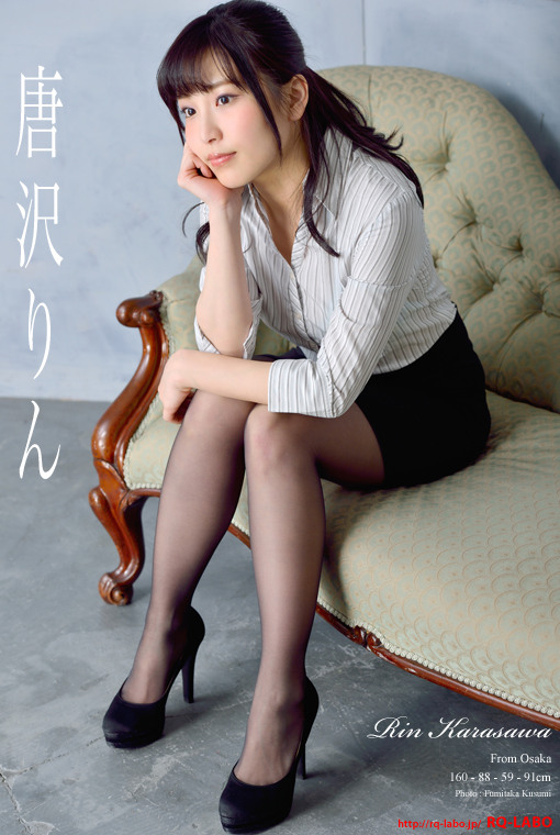 唐沢りん/OL制服1(水着展開)
