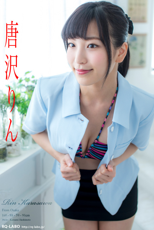 唐沢りん/OL制服2(水着展開)