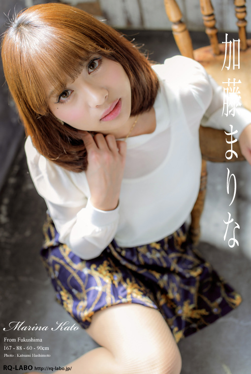 加藤まりな/私服2(水着展開)