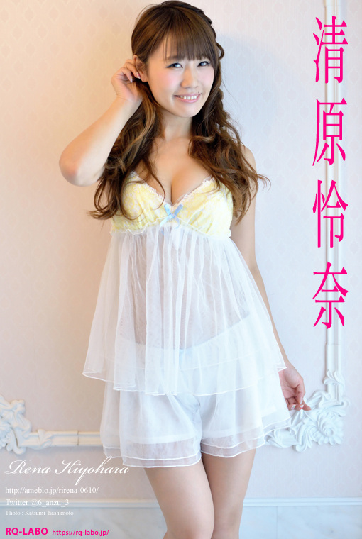 清原怜奈/ベビードール(水着展開)