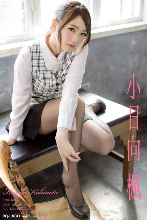 小日向楓/OL制服2(水着展開)