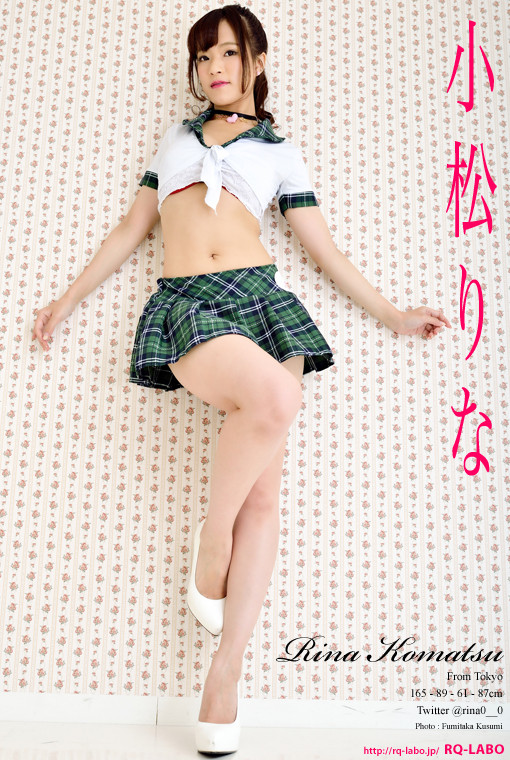 小松りな/レースクイーン