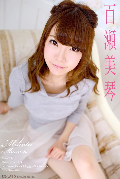 百瀬美琴/私服(水着展開)