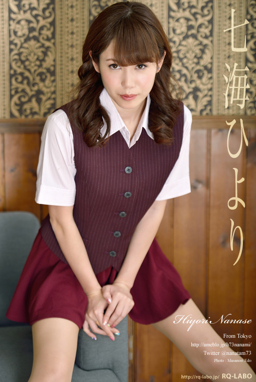 七海ひより/OL制服1(水着展開)