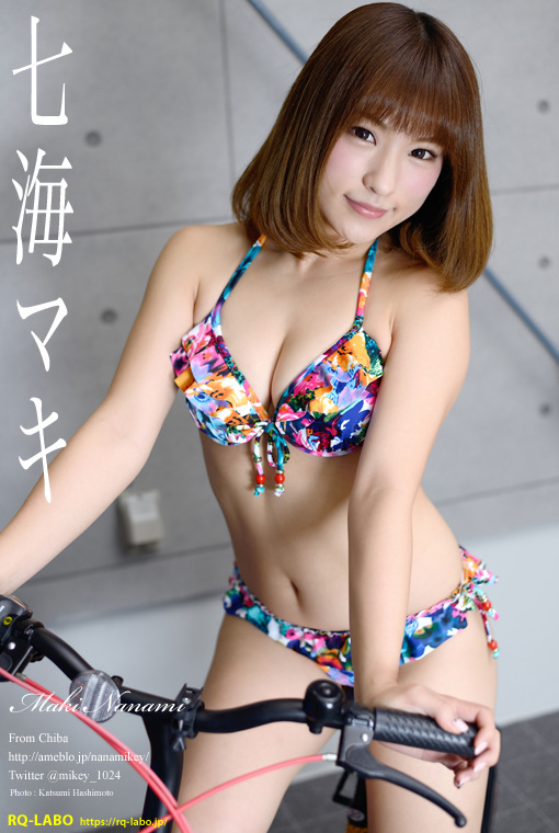 七海マキ/ビキニ水着2