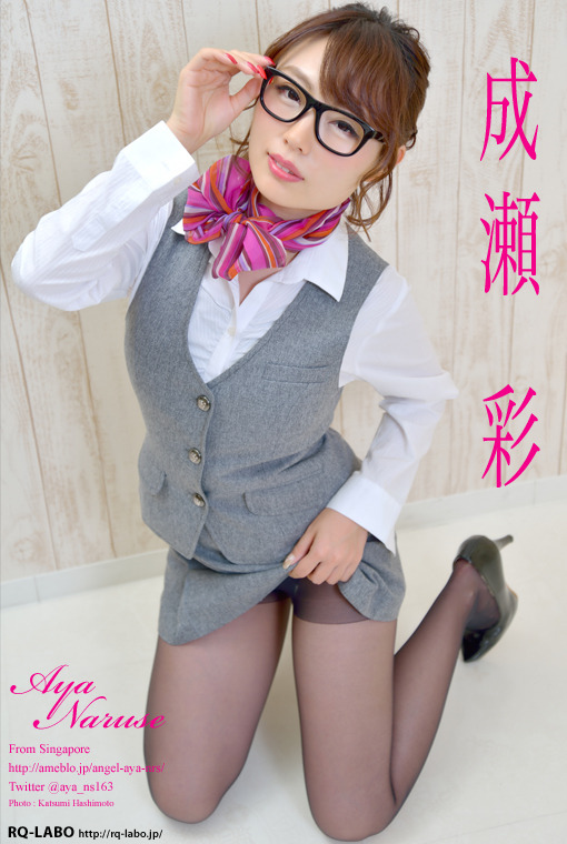 成瀬彩/OL制服2(競泳水着展開)