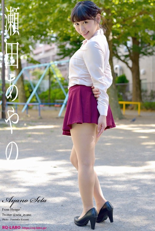 瀬田あやの/OL制服2(水着展開)