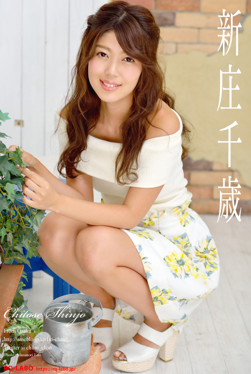 新庄千歳/私服(水着展開)