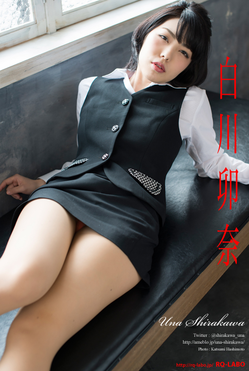 白川卯奈/OL制服1(水着展開)