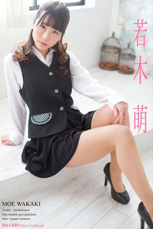 若木萌/OL制服2(水着展開)
