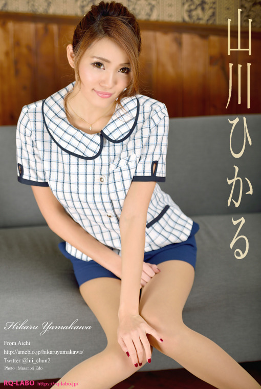 山川ひかる/OL制服1