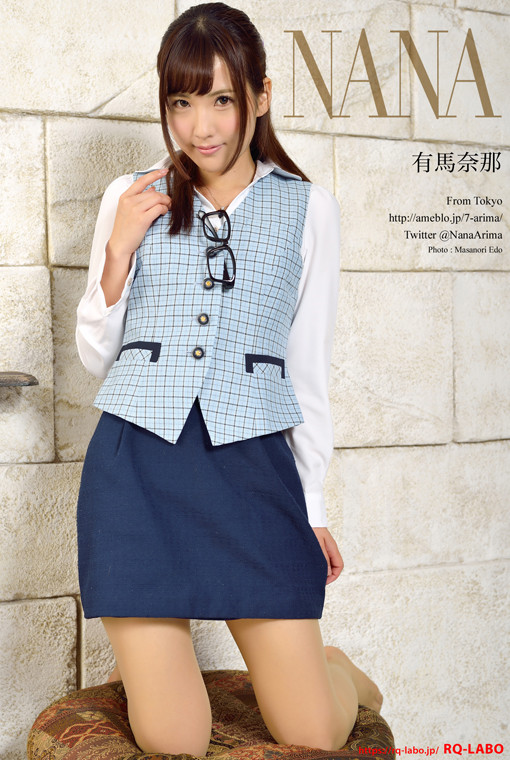 有馬奈那/OL制服1(水着展開)