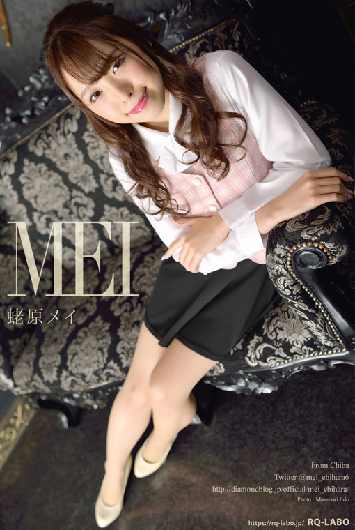 蛯原メイ/OL制服3(水着展開)