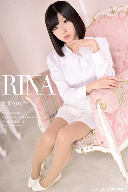 はぎのりな/OL制服3(水着展開)