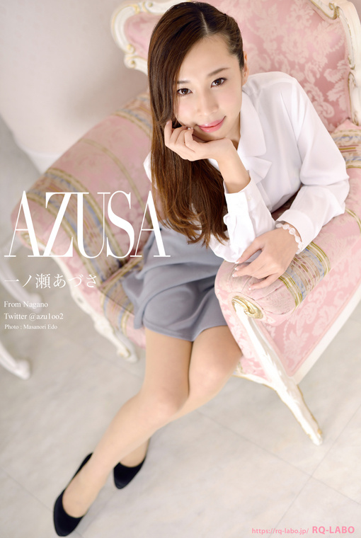 一ノ瀬あづさ/OL制服1(水着展開)