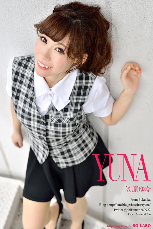 笠原ゆな/OL制服1