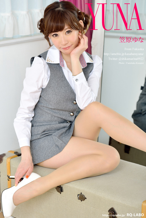 笠原ゆな/OL制服2