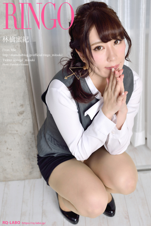 林檎蜜紀/OL制服2(水着展開)