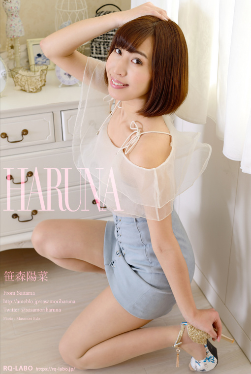 笹森陽菜/私服1(水着展開)