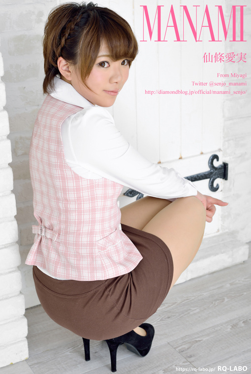 仙條愛実/OL制服2(水着展開)