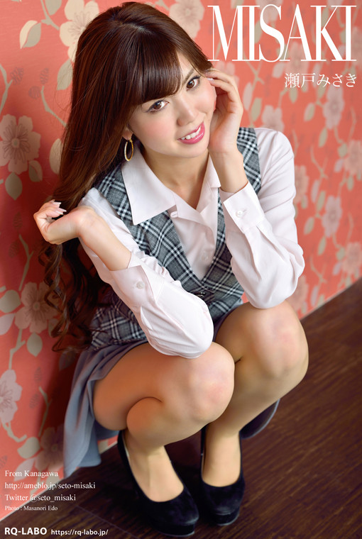 瀬戸みさき/OL制服1(水着展開)