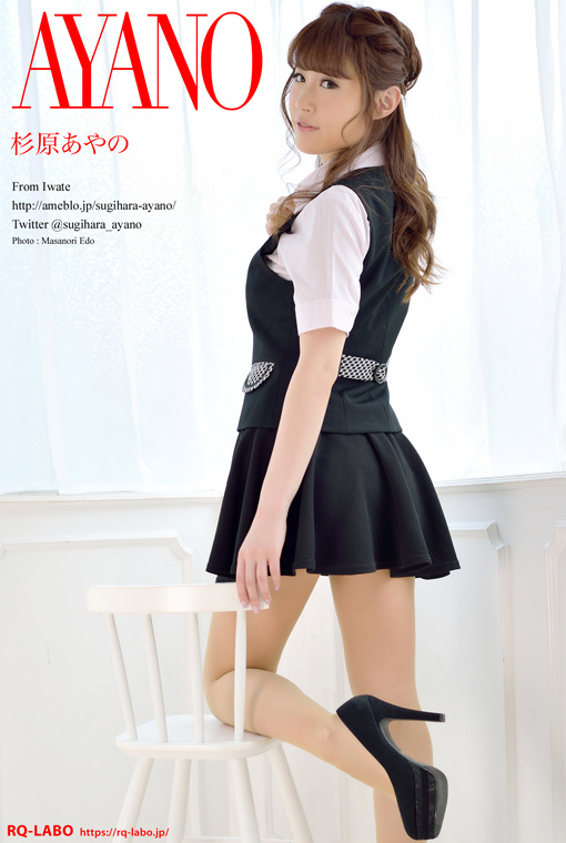杉原あやの/OL制服2(水着展開)