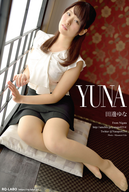 田邊ゆな/OL制服1(水着展開)