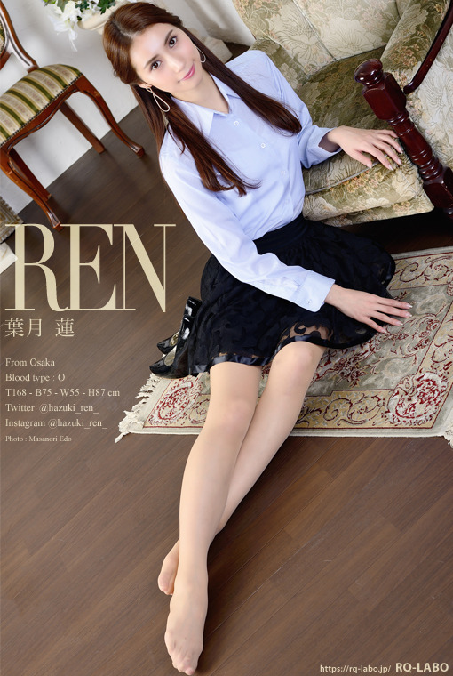 葉月蓮/OL制服1