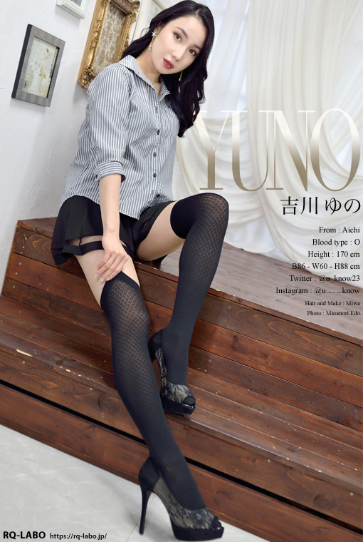 吉川ゆの/OL制服3
